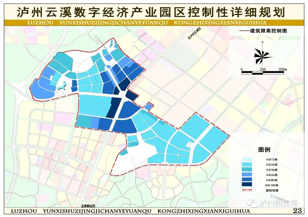 瀘州未來城市宏偉藍(lán)圖規(guī)劃出爐，塑造未來新面貌