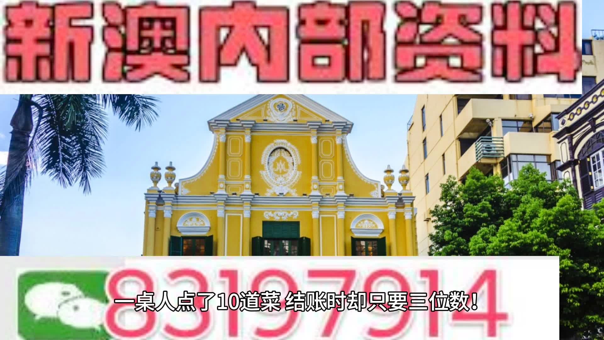 新澳三期必出一肖,穩(wěn)固計(jì)劃實(shí)施_媒體版53.768