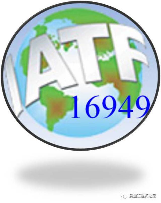 IATF16949最新版，自然美景的心靈之旅