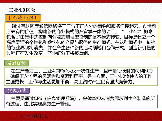 2025正版資料免費(fèi)大全,精準(zhǔn)解答方案詳解_定制版57.309