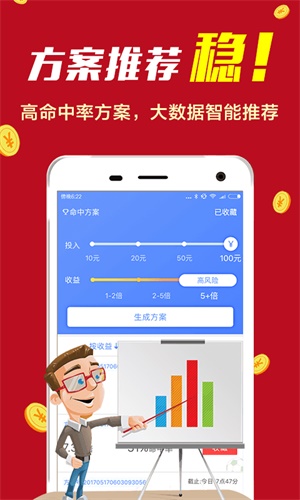 777778888精準免費四肖,持續(xù)性實施方案_動態(tài)版57.473