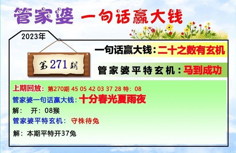 77777888管家婆四肖四碼,全方位數(shù)據(jù)解析表述_內(nèi)容版57.354