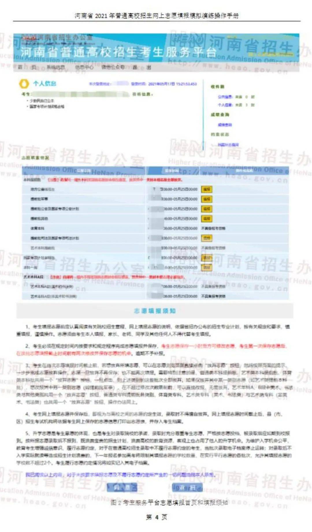 新2025澳門兔費(fèi)資料,快速解決方式指南_商務(wù)版57.670