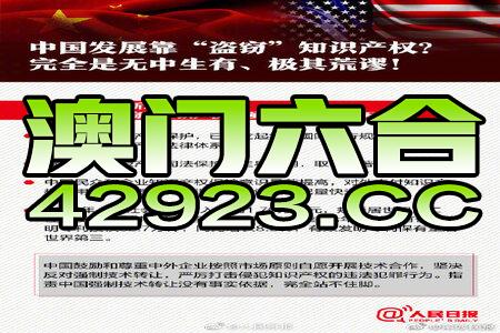 正版資料2025年澳門免費,全身心解答具體_黑科技版57.946