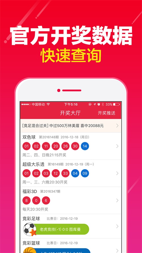 澳門一肖一碼100%精準(zhǔn)王中王,數(shù)據(jù)引導(dǎo)設(shè)計(jì)方法_授權(quán)版57.158