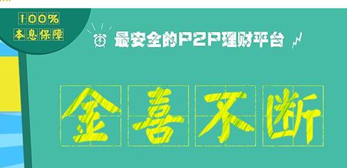 管家婆必出一中一特100%,安全保障措施_家庭版57.908