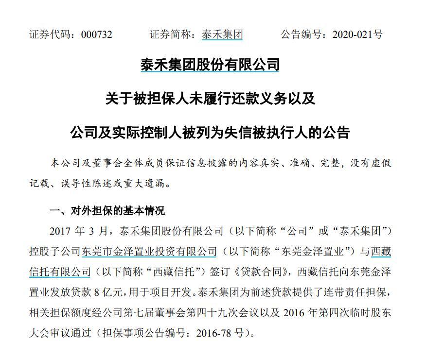 香港最準一肖一特100,擔保計劃執(zhí)行法策略_精密版57.345