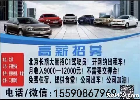 閩清司機最新招聘信息，友情與職業(yè)的交織故事